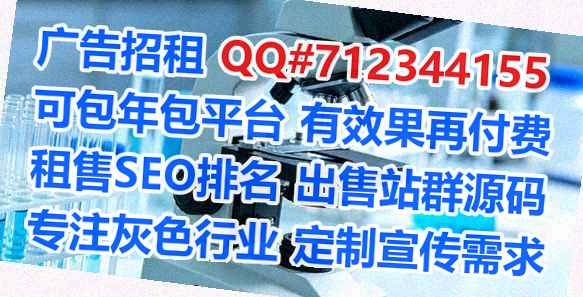 涡阳生子市政事务所